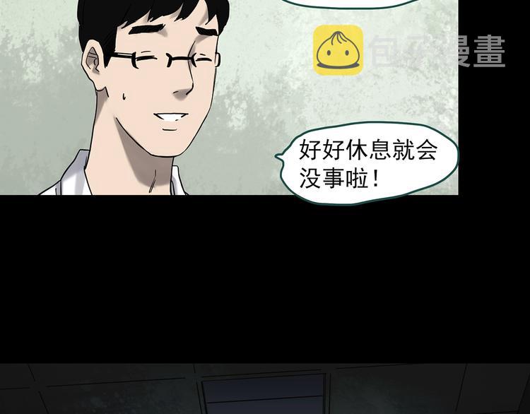 第329话 无尽的梦112