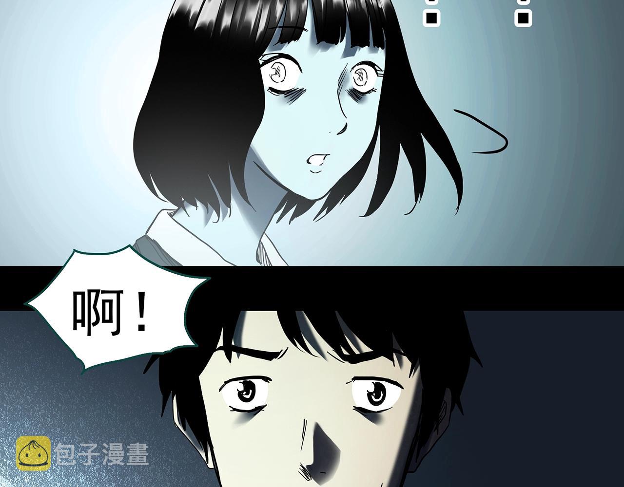 第399话 幽语追凶[1]33