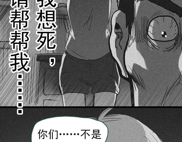 第296话 咚！（终）70