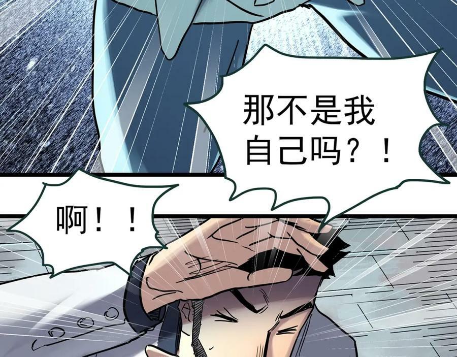 第468话 上身一分钟【七】34