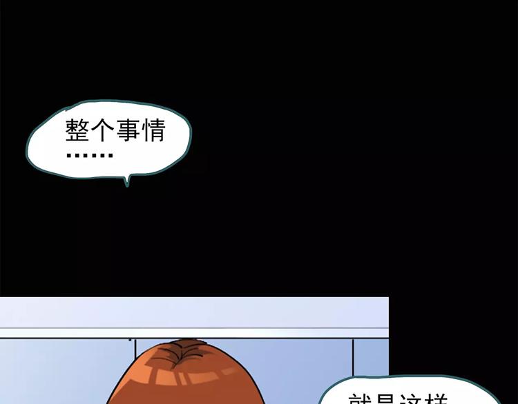 第65话 木偶（四）23