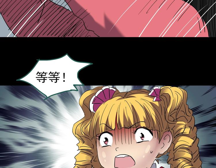 第226话 遗失的记忆（十）74