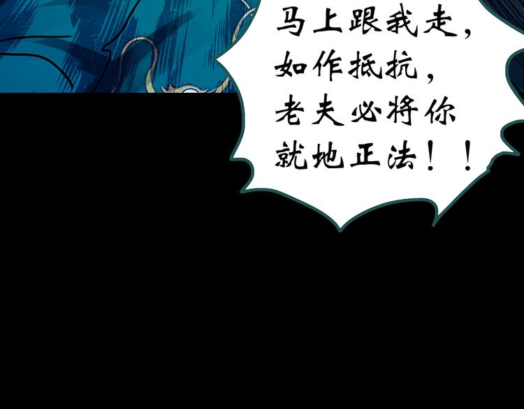 第149话 怪之狗 八95