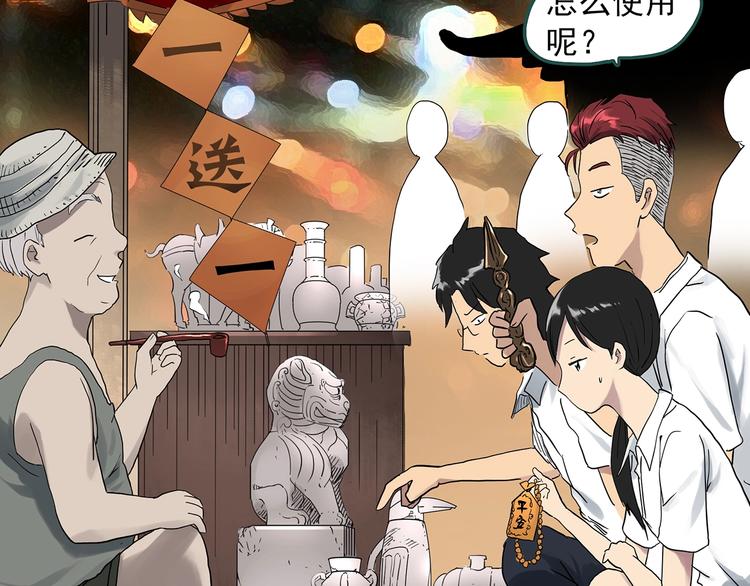 第292话 咚！（11）53