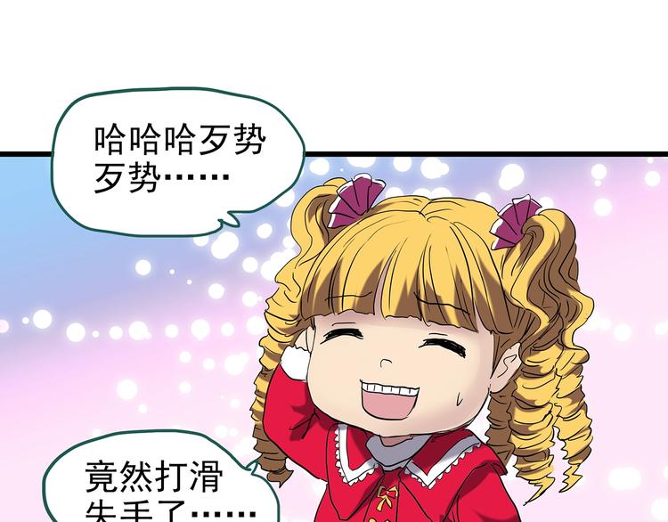 第226话 遗失的记忆（十）95