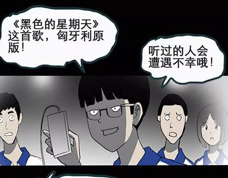 第77话 蛇之诅咒（九）56