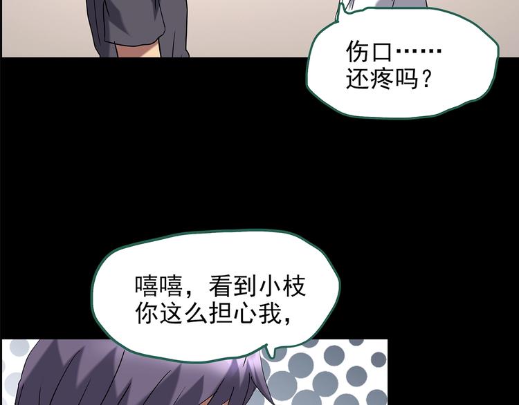 第200话 夺命rori 中27