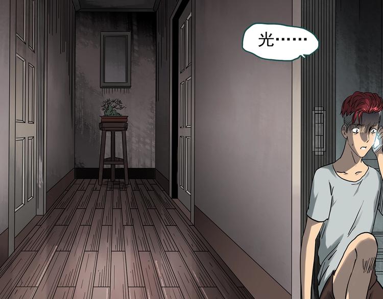 第285话 咚！（4）13