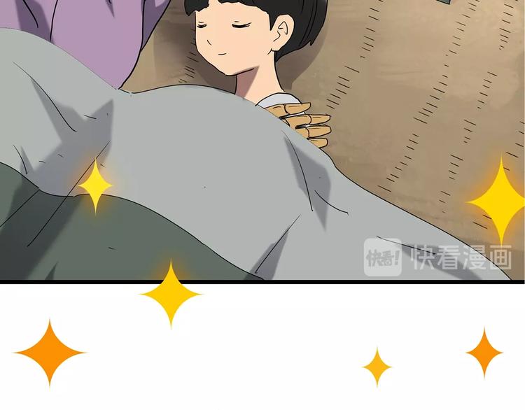 第242话 小怪奇假爸妈48