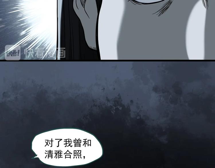 第267话 为他而变 中34