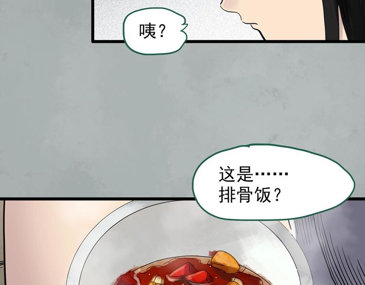 第263话 与你同在 下12