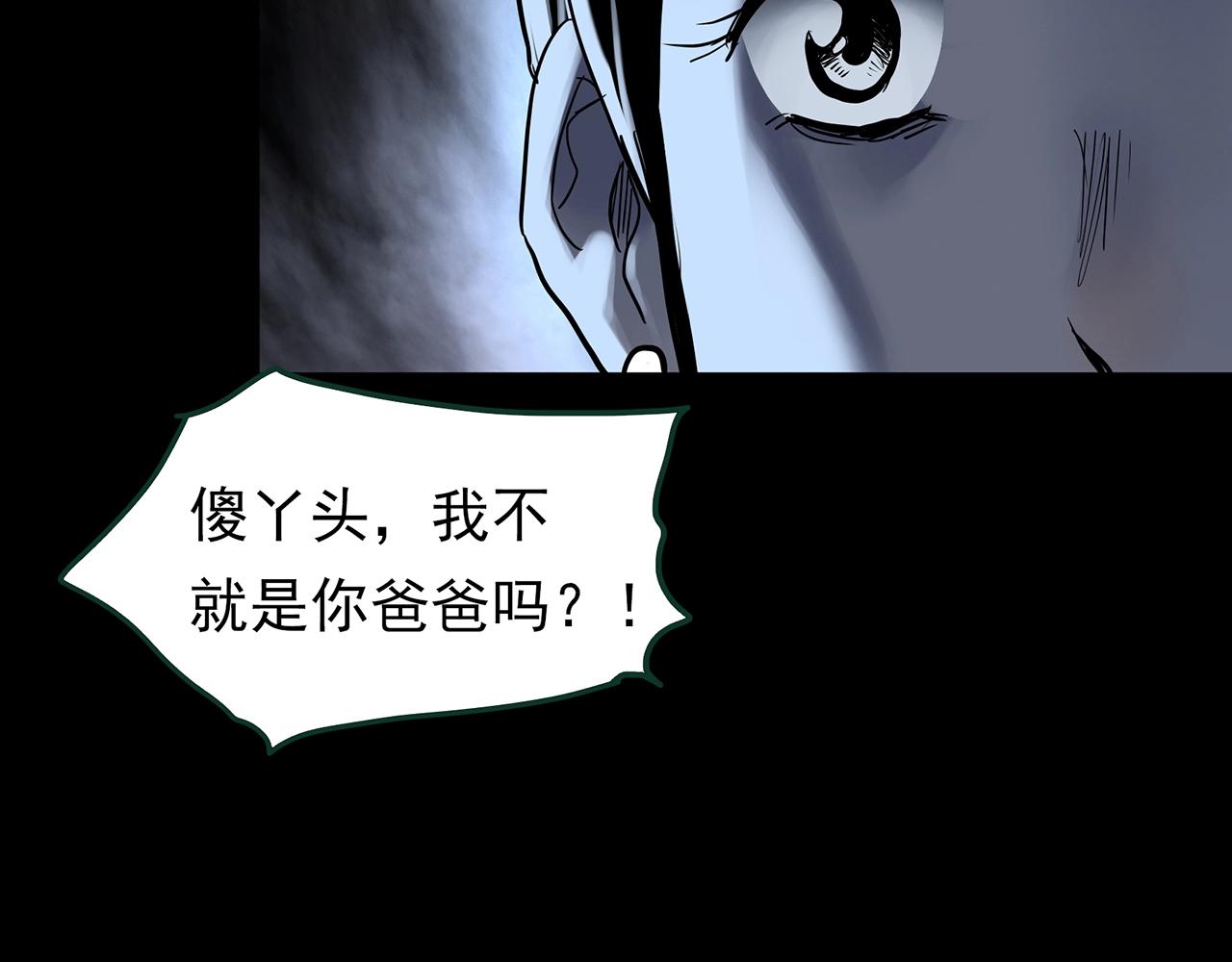 第423话 残爱126