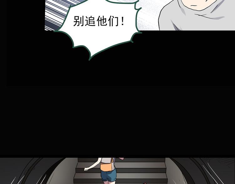 第137话 古堡魅影469