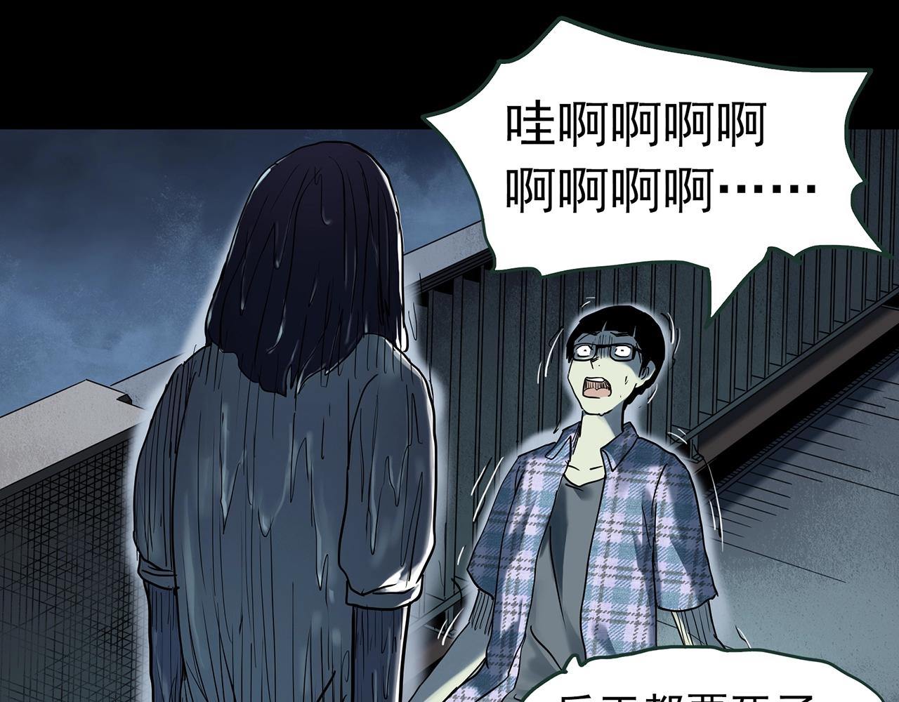 第420话 未来对象的电话100