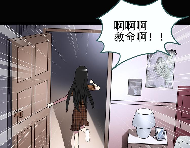第118话 漂亮头发 中80