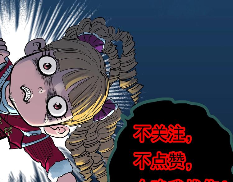第289话 咚！（8）93