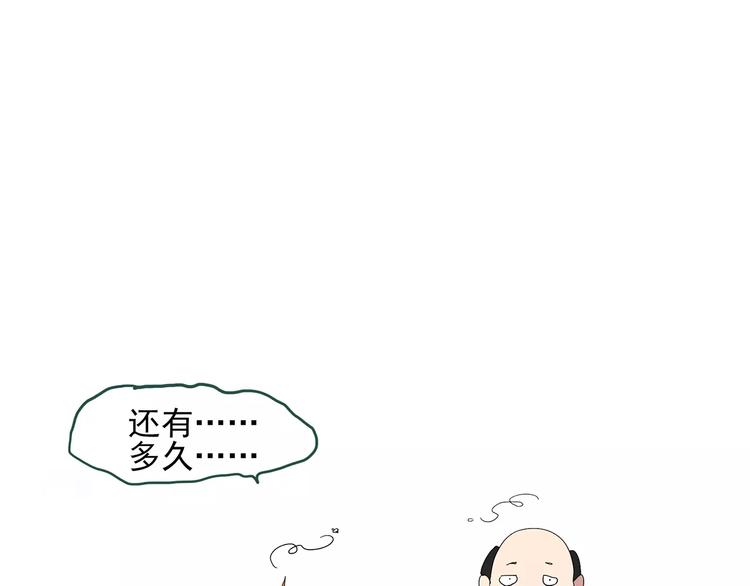 第60话 小怪奇之圣诞老人62