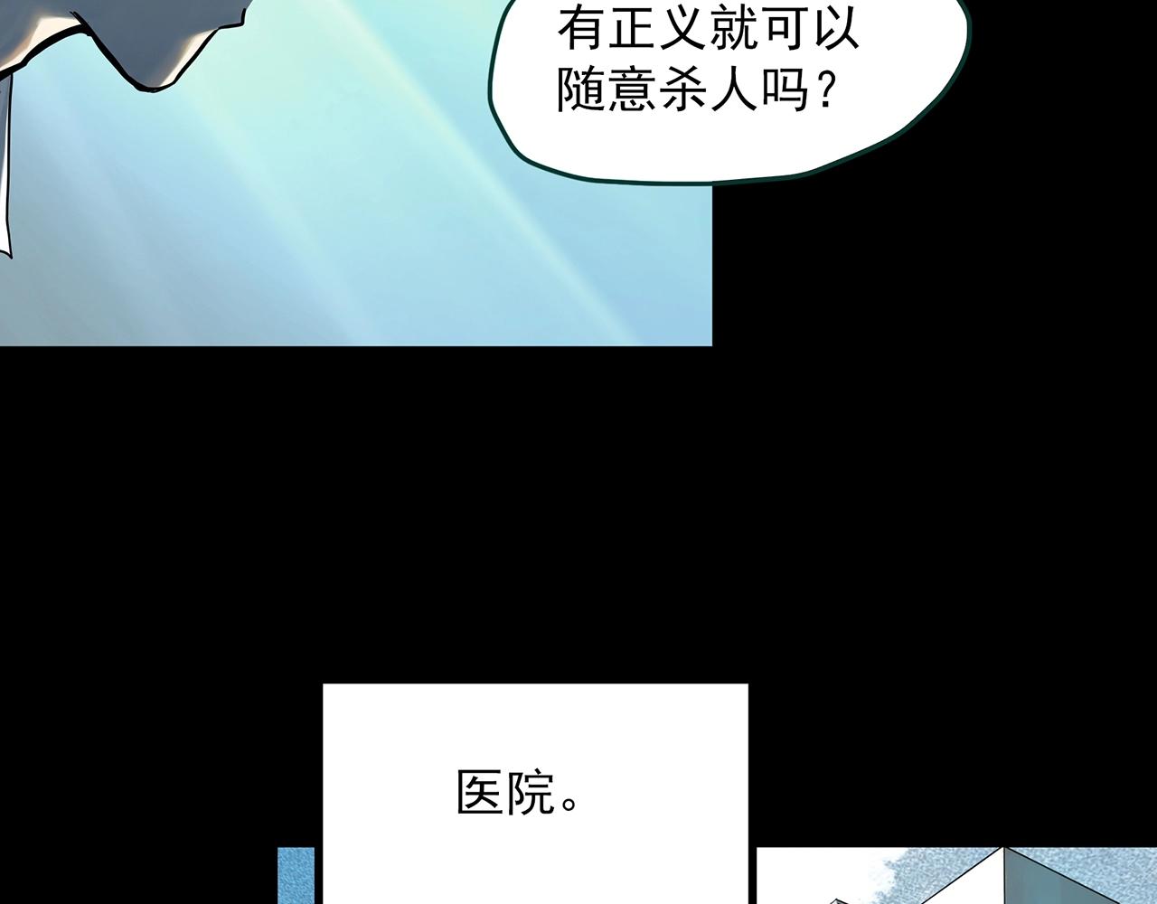 第404话 幽语追凶[6]33