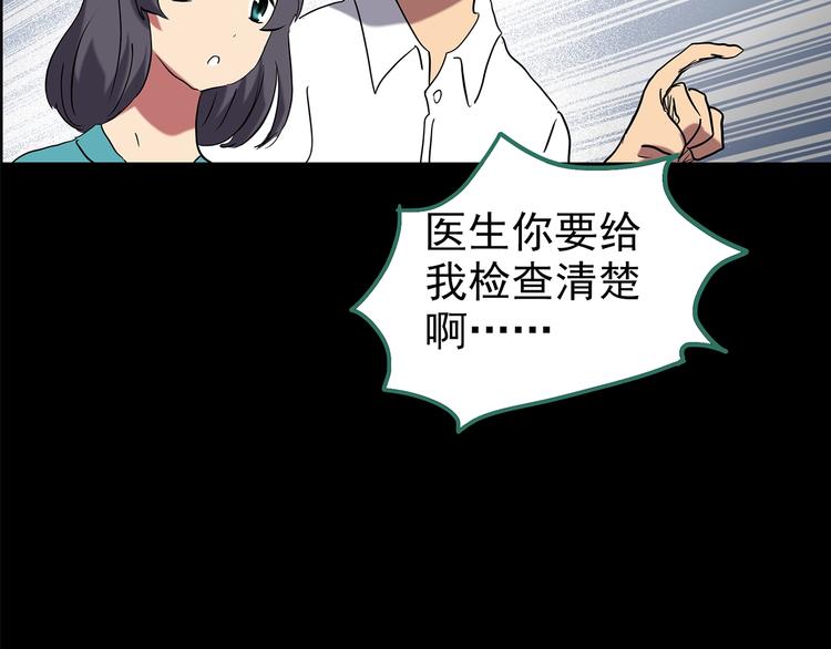 第196话 麻药综合征 中63