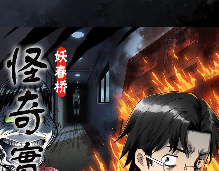 第285话 咚！（4）10