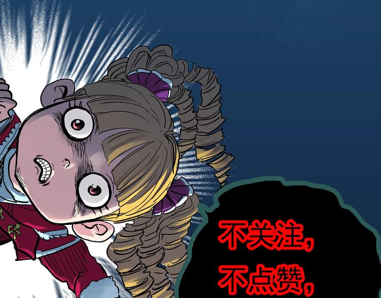 第310话 丑男（七）90