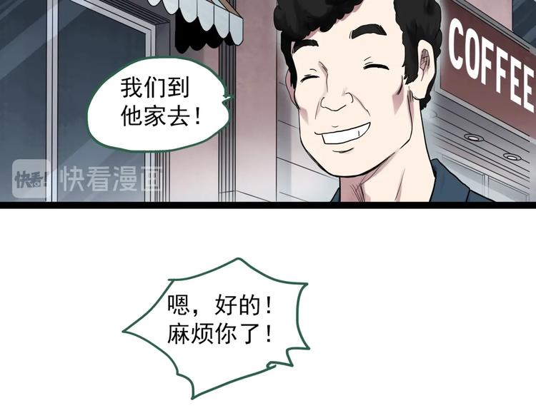 第279话 等候恋人（7）4