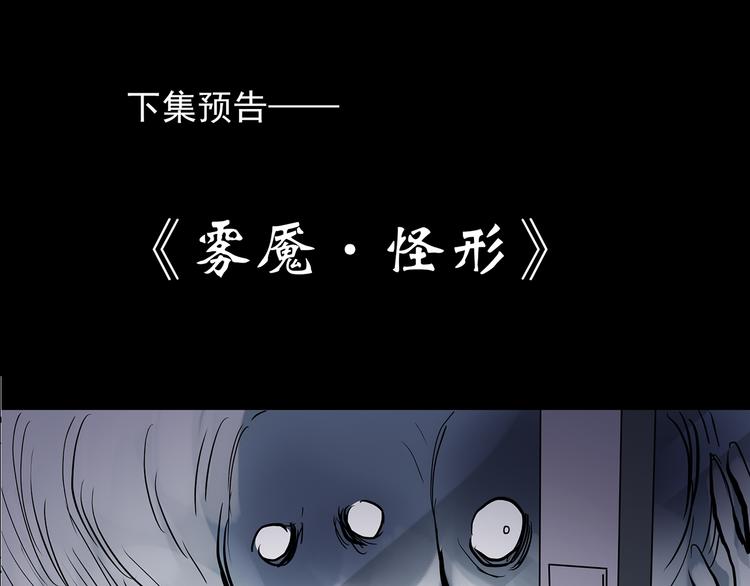 第178话 爱的纹身158