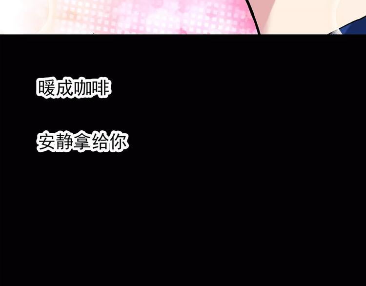 第76话 蛇之诅咒（八）11