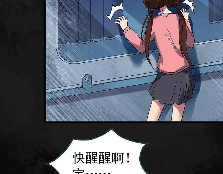 第247话 转世 中四23
