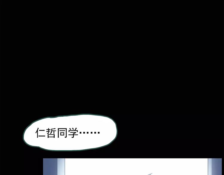 第73话 蛇之诅咒（五）13