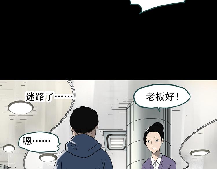 第324话 恶魔换脸术（七）101