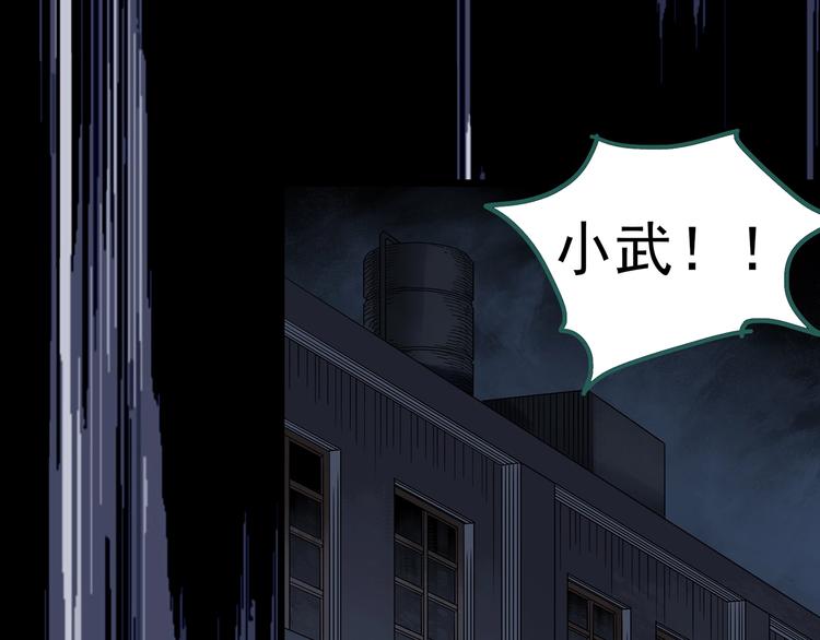 第290话 咚！（9）83