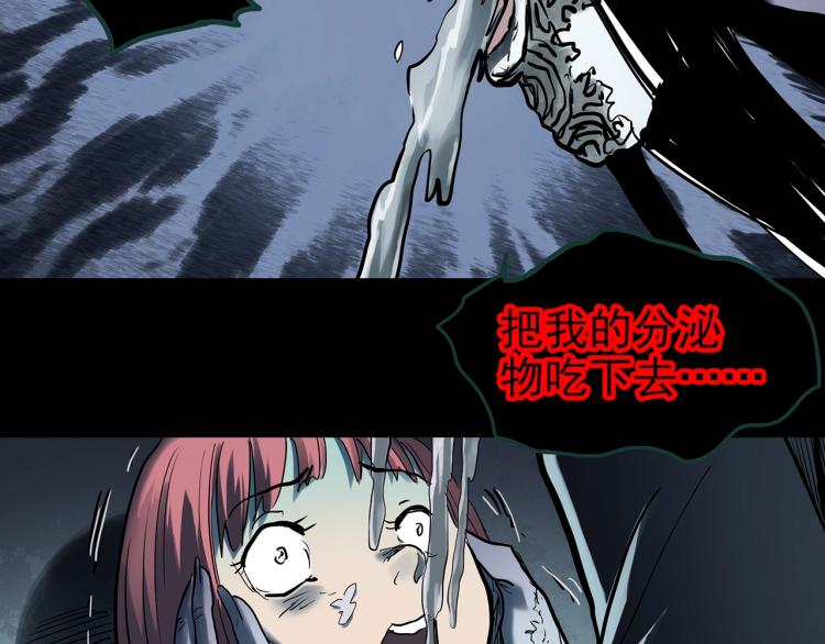 第372话 针管女魔（中）67