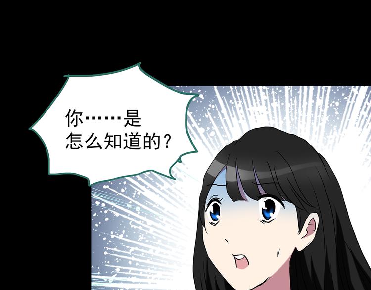 第178话 爱的纹身98