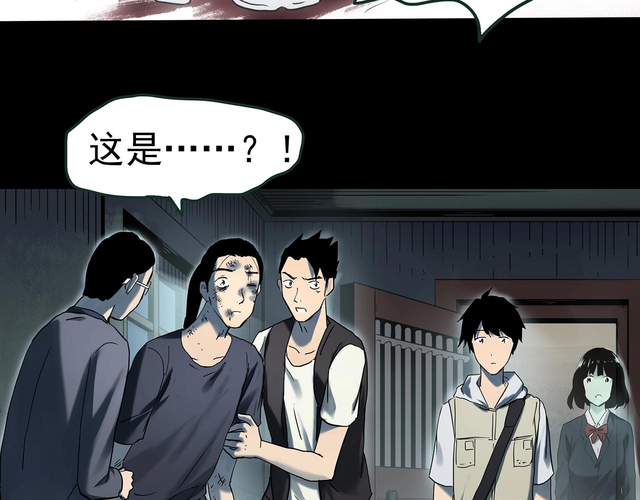 第417话 幽语追凶【198】51