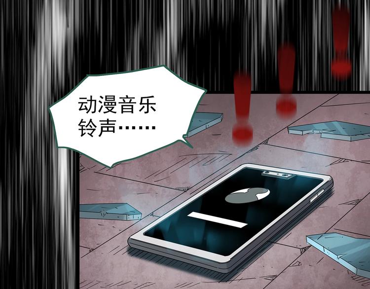 第252话 借命钱 上101