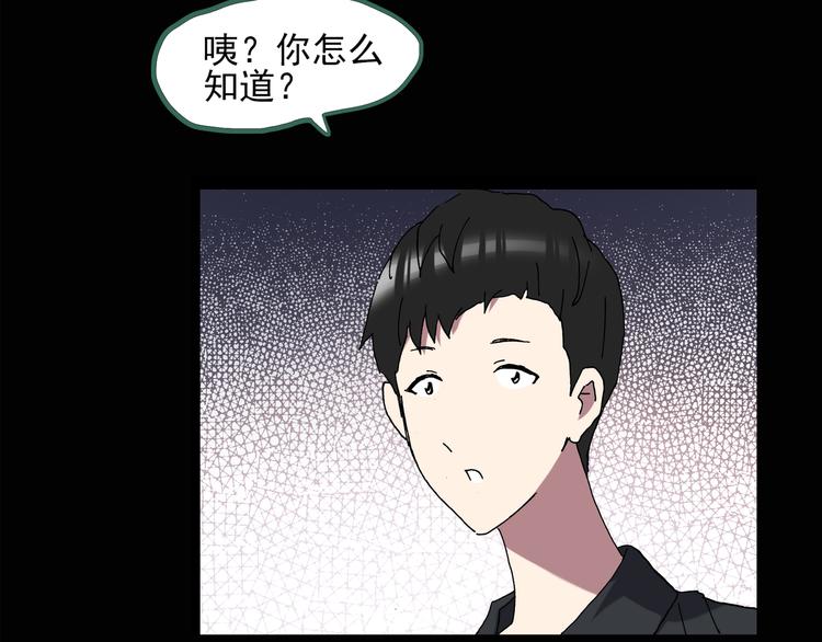 第128话 小怪奇四则14