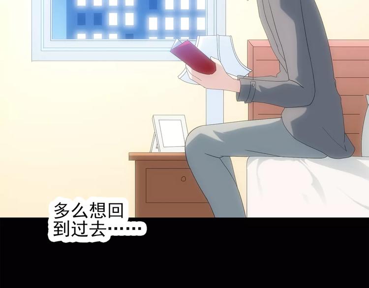 第61话 新婚快乐23