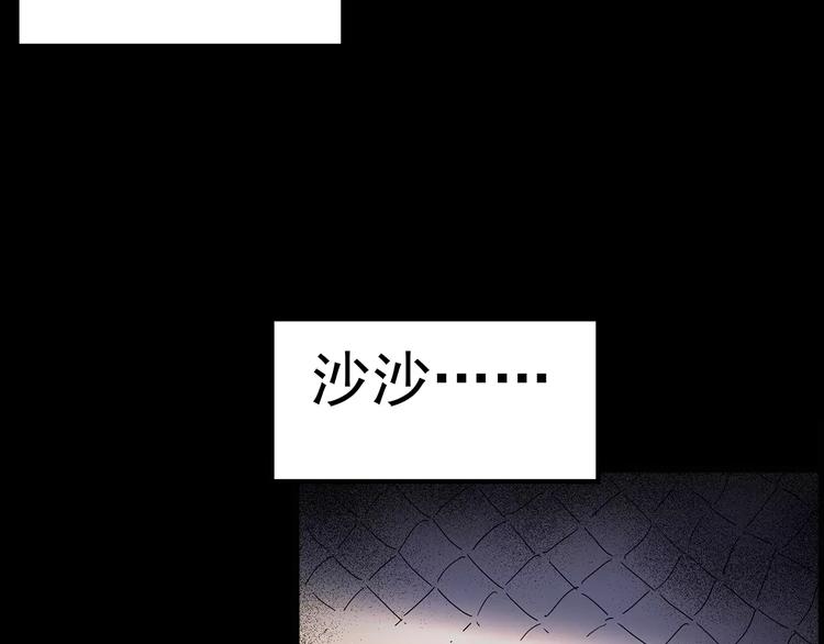 第77话 蛇之诅咒（九）124
