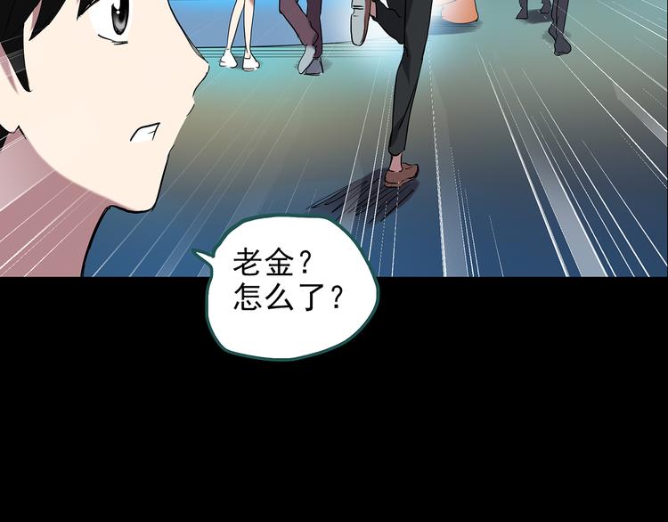 第149话 怪之狗 八60