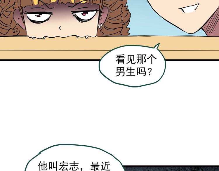 第221话 遗失的记忆（五）61