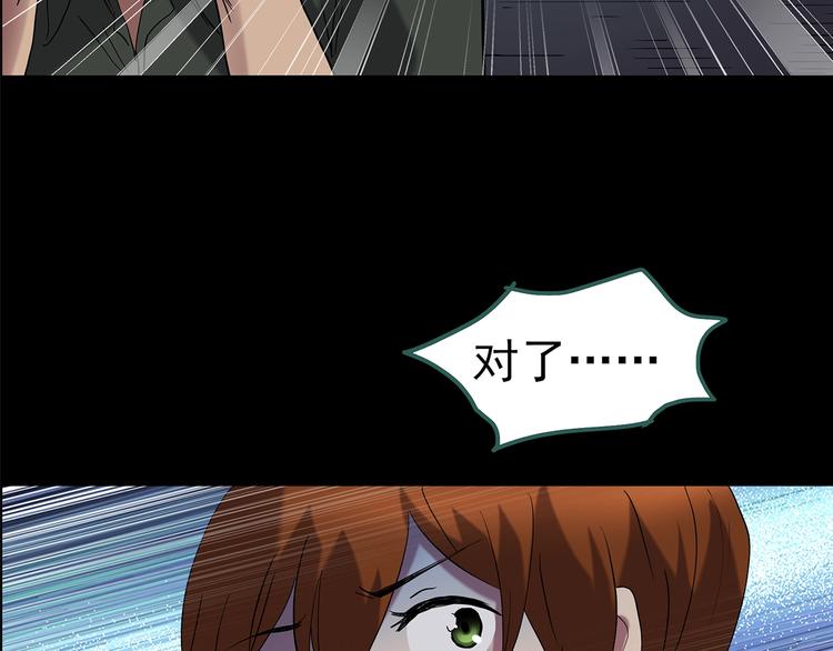 第211话 人参村（下）51