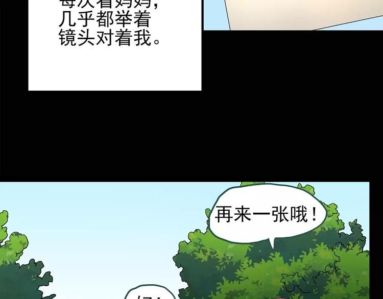 第89话 恶魔的镜头 上12