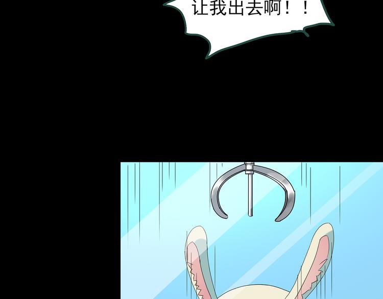第141话 VR游戏 下13