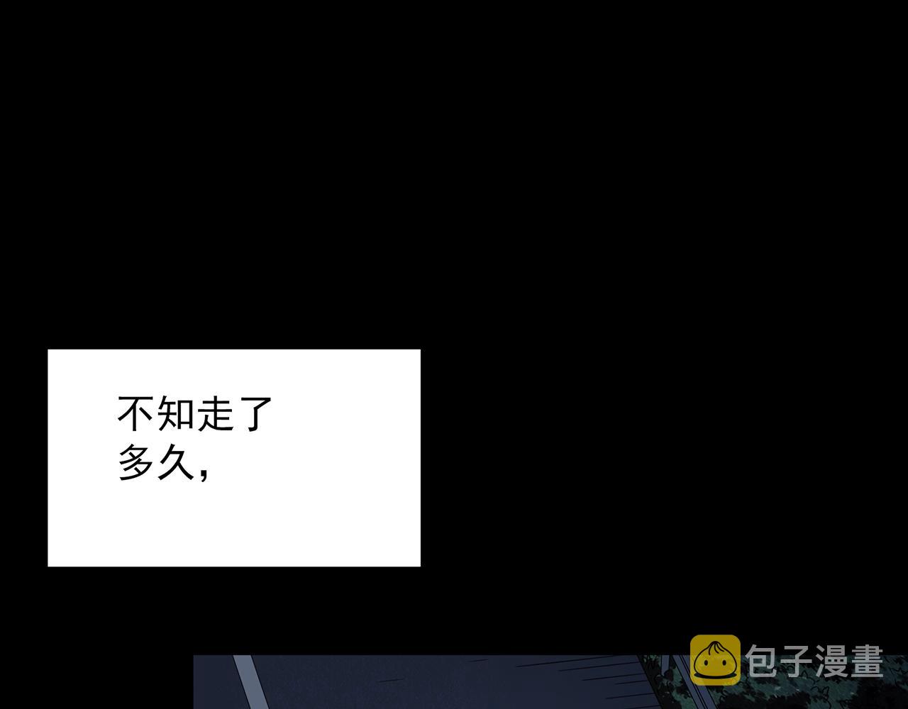 第434话 死丘之禁入地带99
