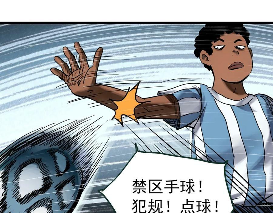 第467话 上身一分钟【五】21