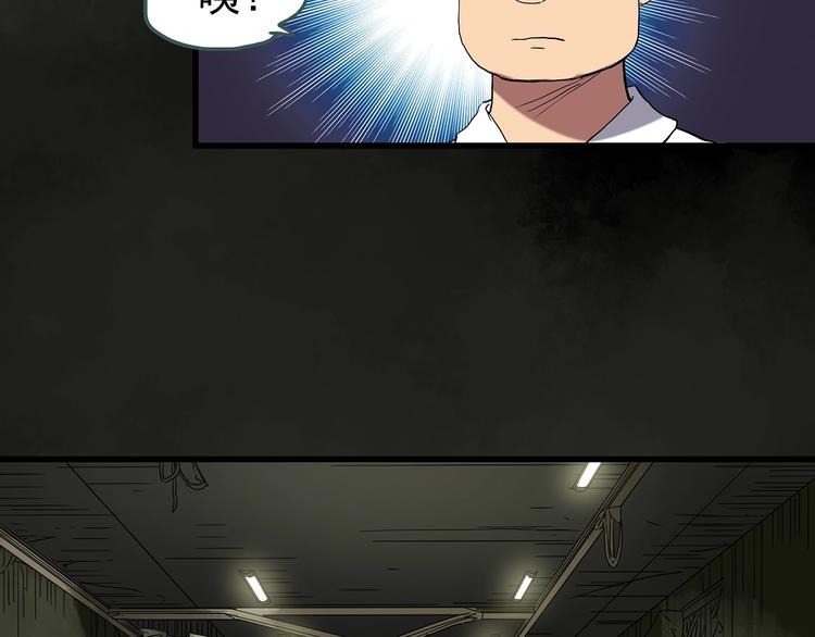 第228话 AR惊魂 中100