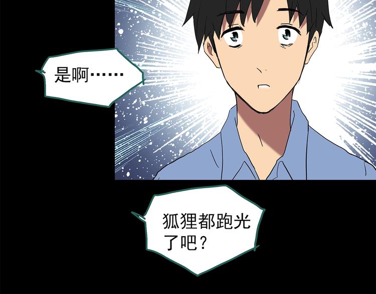 第203话 山间洗衣店（下）128