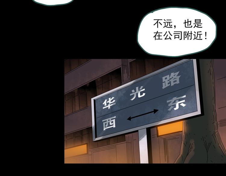 第260话 与你同在 上32