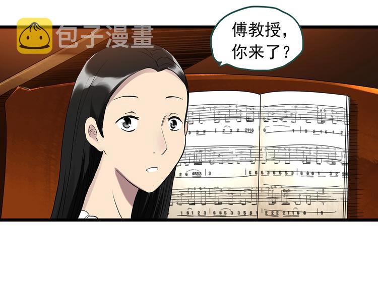 第267话 为他而变 中23